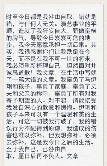 風(fēng)凰精選：澳門六彩149期現(xiàn)場直播姚笛自曝三年沒化妝：那些疑似插足、出軌的女星，境況大相徑庭