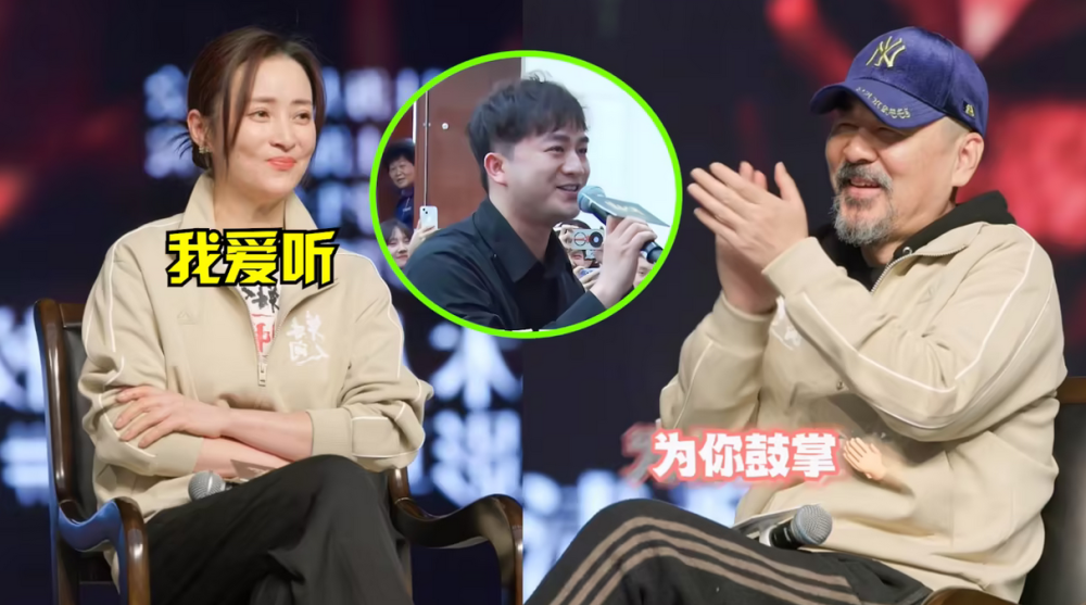 陈建斌闯大祸了2024年品质盛典上坐着和丁勇岱握手被怒斥高傲自大