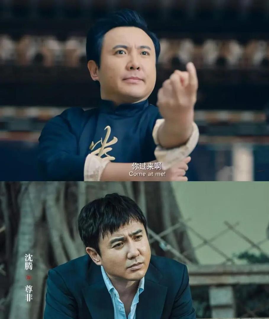 沈腾大年初八在海南宴客，妻子王琦素颜出镜胖又圆，儿子已8岁了_腾讯新闻