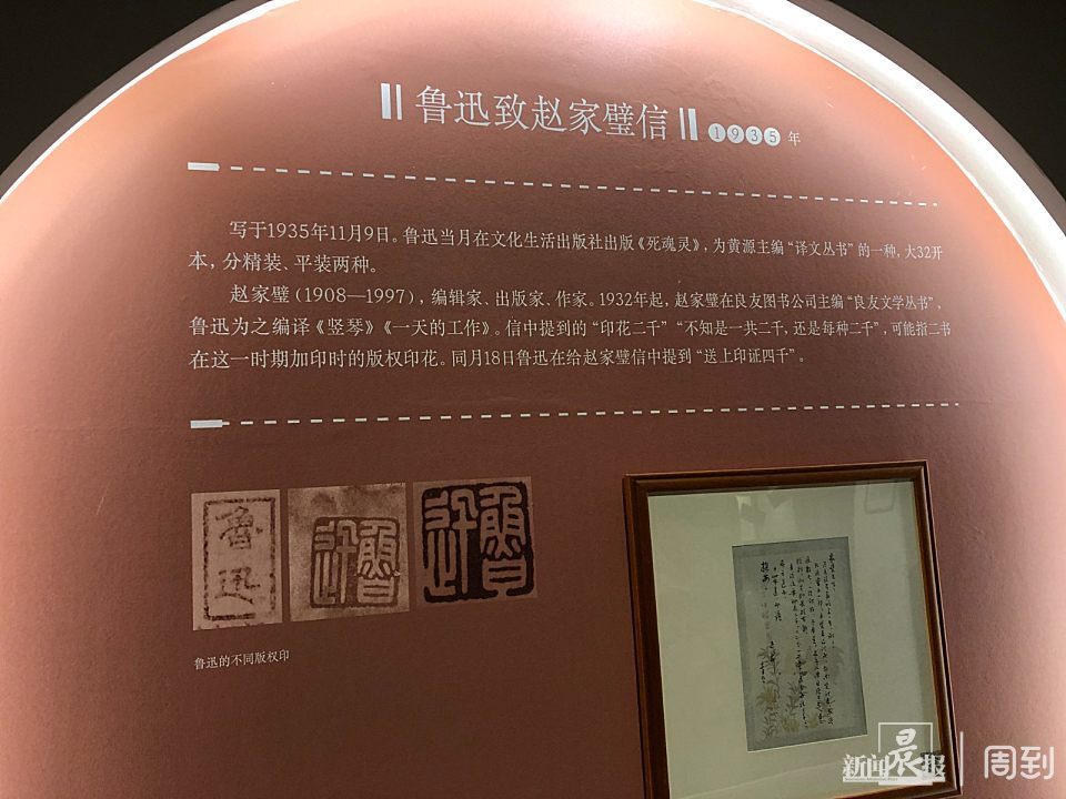 腾讯新闻