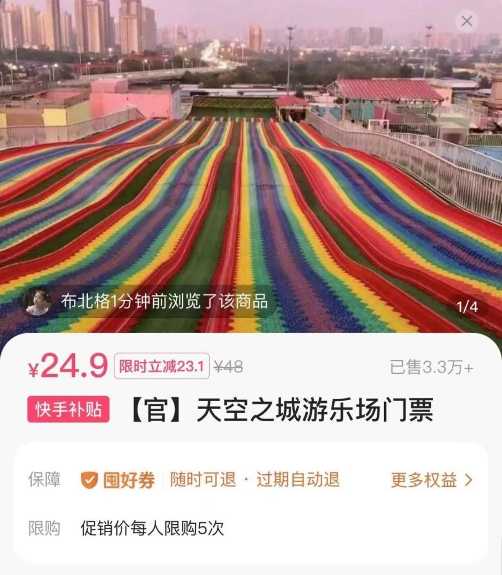 在抖音跑通团购的商家，又去快手薅羊毛了小学作文2023已更新(今日/知乎)