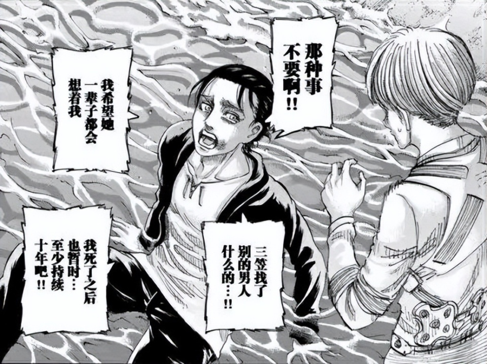 明明艾伦还是那个小丑但进击的巨人最终季豆瓣评分93