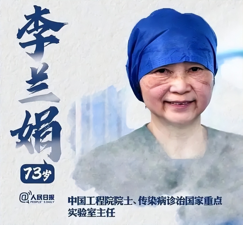 树兰医疗提交ipo家族财富40亿李兰娟院士被骂冤吗