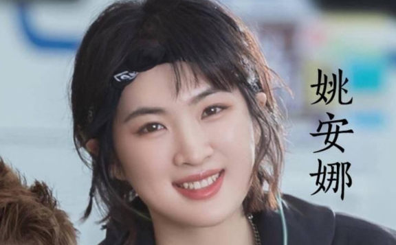 "华为千金"姚安娜:从芭蕾舞者到哈佛学霸,为何硬要闯进娱乐圈_腾讯