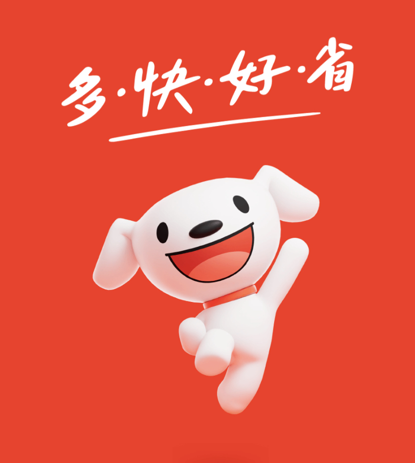 京东破旧:力推"单件到手价"_腾讯新闻