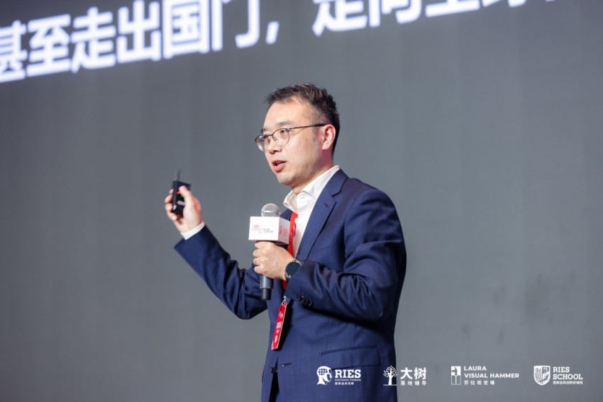 重塑企业战略，趋势即增长 | 2025 中国企业家品类创新峰会圆满落幕_腾讯新闻