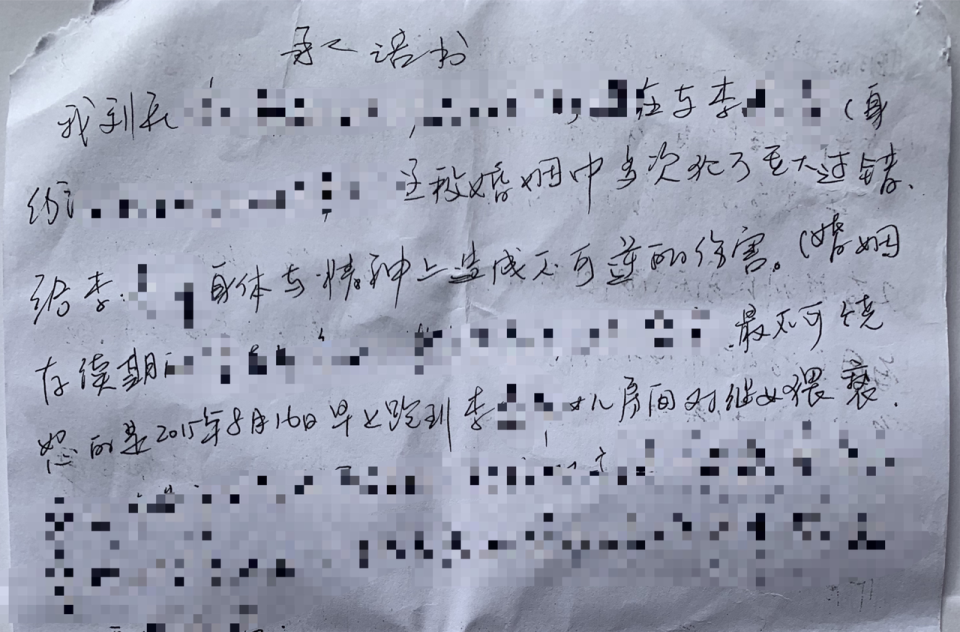 一审获刑8年，上海民警猥亵继女案被告上诉