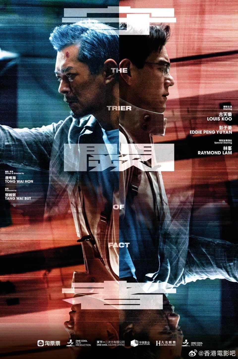 古天乐54岁生日来看看劳模古仔又存了哪些待上映电影