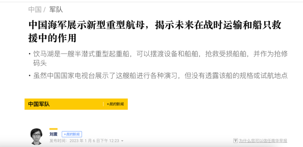 上合组织的话，普京听进去了，主动提出停火，把球踢给泽连斯基酒店维修英文对话2023已更新(微博/头条)