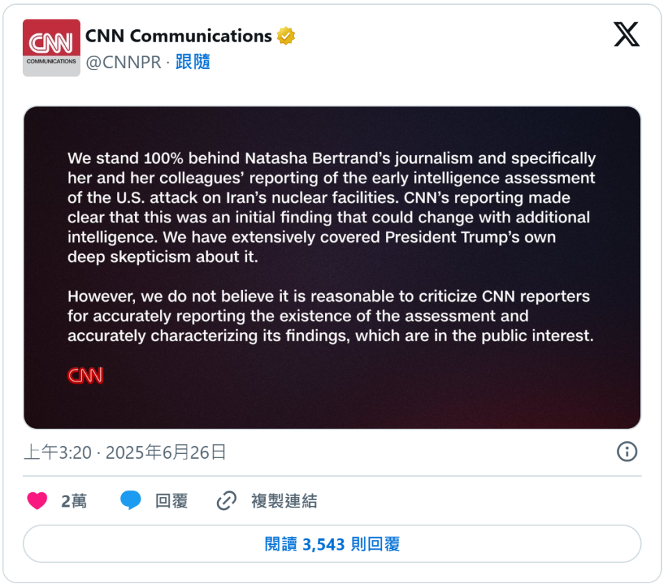 特朗普发飙！怒斥CNN记者应“像狗一样被赶出去” CNN强硬回击-腾讯新闻