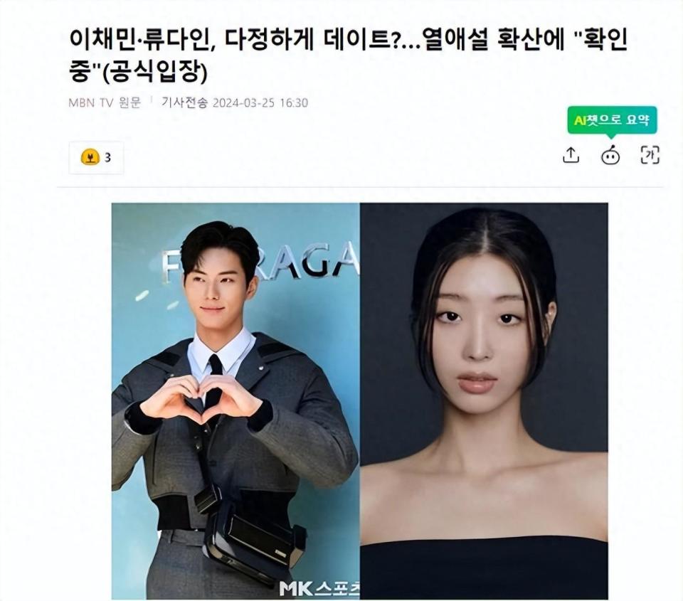 韩国零零后男女明星,街上约会视频热传,他帮忙拎包还