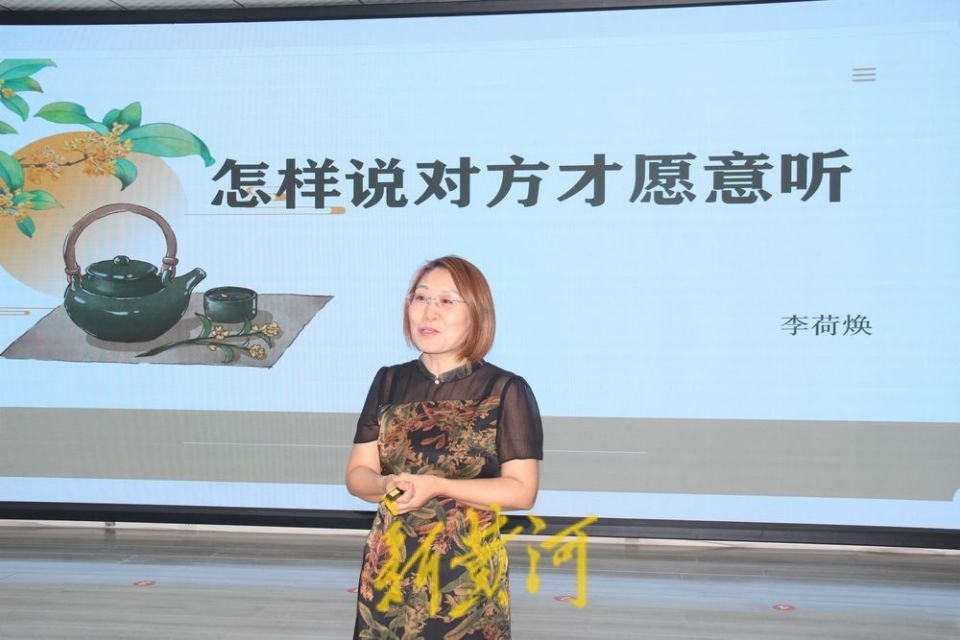 "心安·家夜校"走进无棣棣丰街道馨泰社区