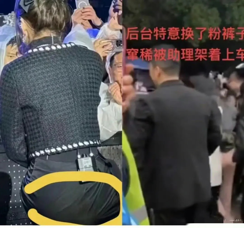 网传张韶涵演唱会拉稀!裤子处有异常,演出结束后虚弱到不能行走