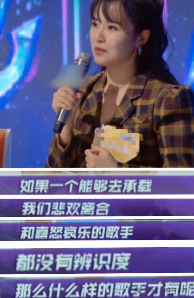 房琪塌房，是迟早的事_腾讯新闻