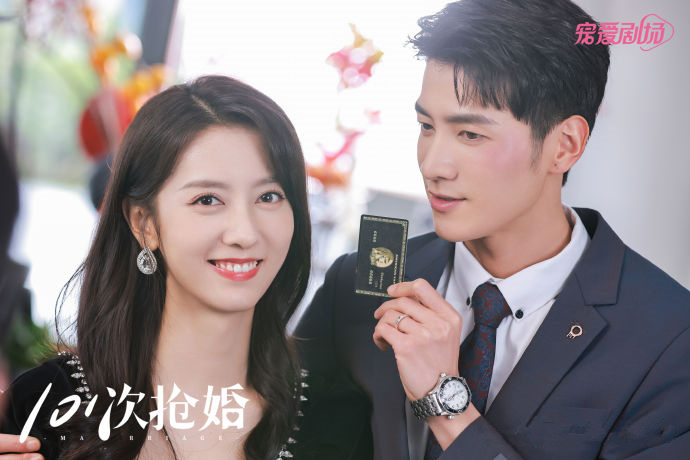 《101次抢婚》首播,金泽陈姝君主演,极度狗血,霸总宠妻故事_腾讯新闻