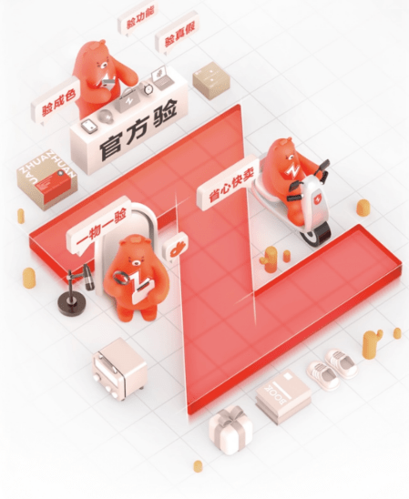 抖音转转直播间=抖音转转app在哪