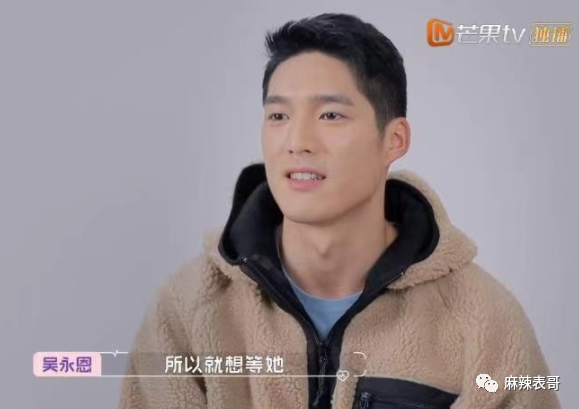 坊间有传过他爸爸是黑心月饼冠生园的老总吴震中,但这事没有定论,大家