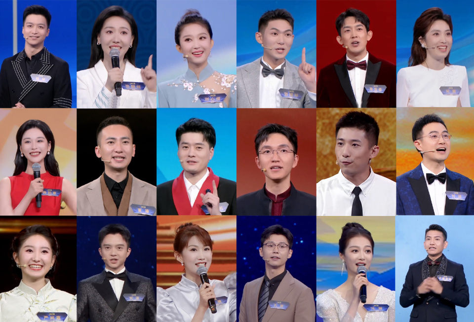 时隔4年再度回归,《2023主持人大赛》持续引发热议,60强选手强强对话