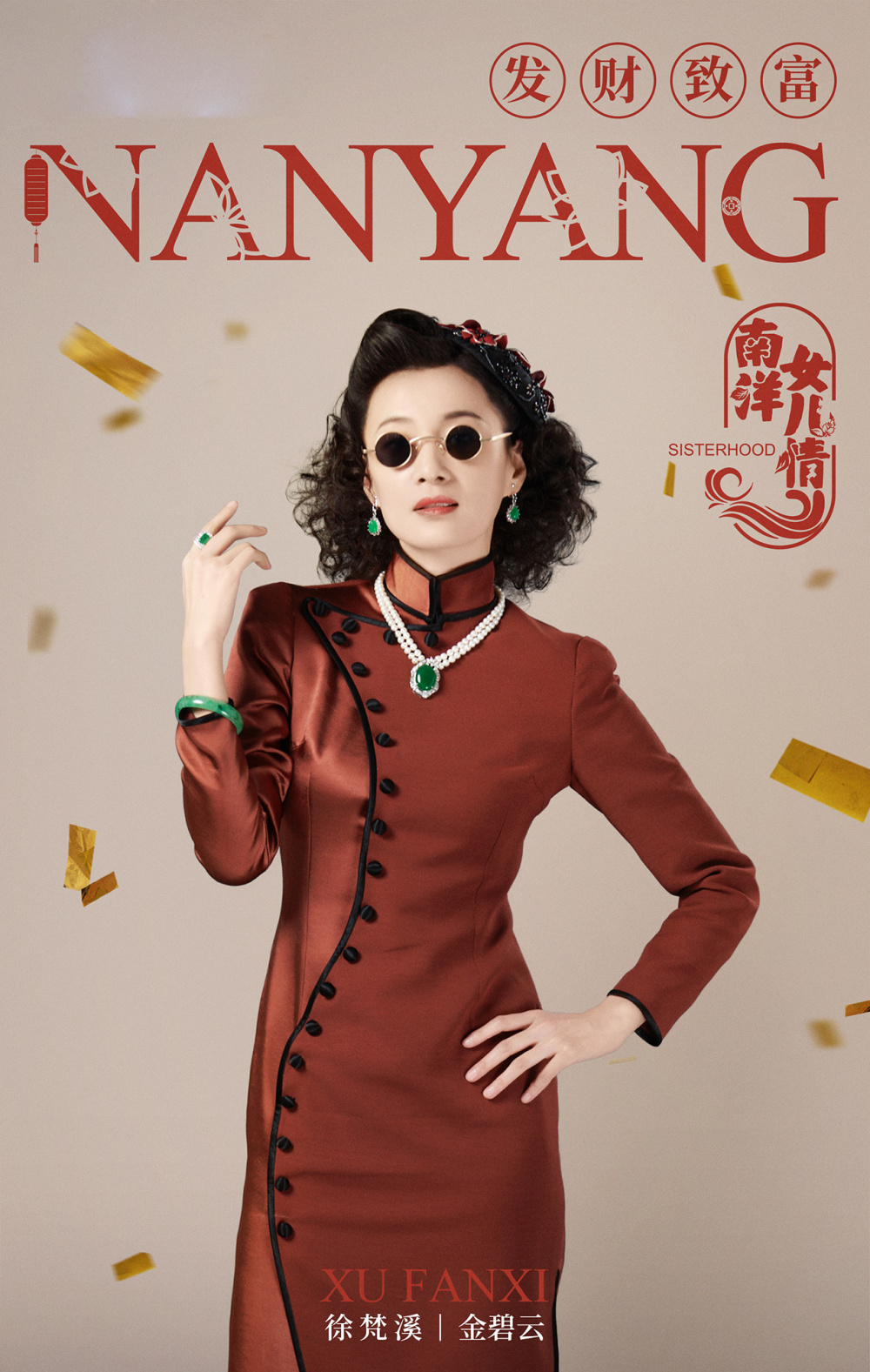 �����е���Ƭ������������β�� �Ĳ����Ӿ��ӵ������е���Ƭ�����أ�