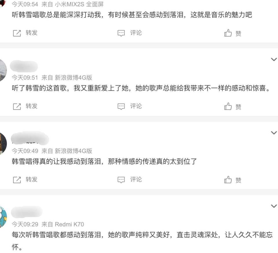 韩雪怒了,但这一次,我站她!