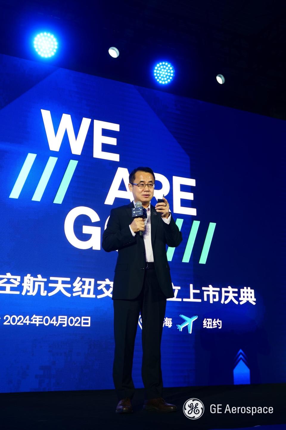 ge航空航天正式独立成为投资级上市公司