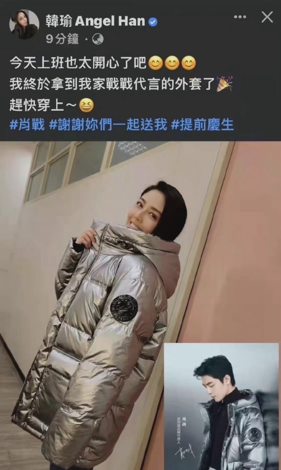 台湾古装剧女神:韩瑜当护士被发掘,出道演女主,离婚后怎样了