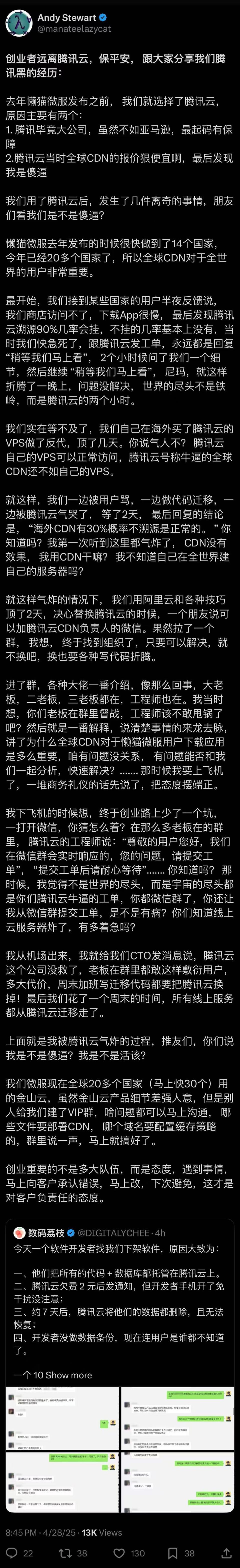 软件开发创业很难(软件开发创业很难吗知乎)
