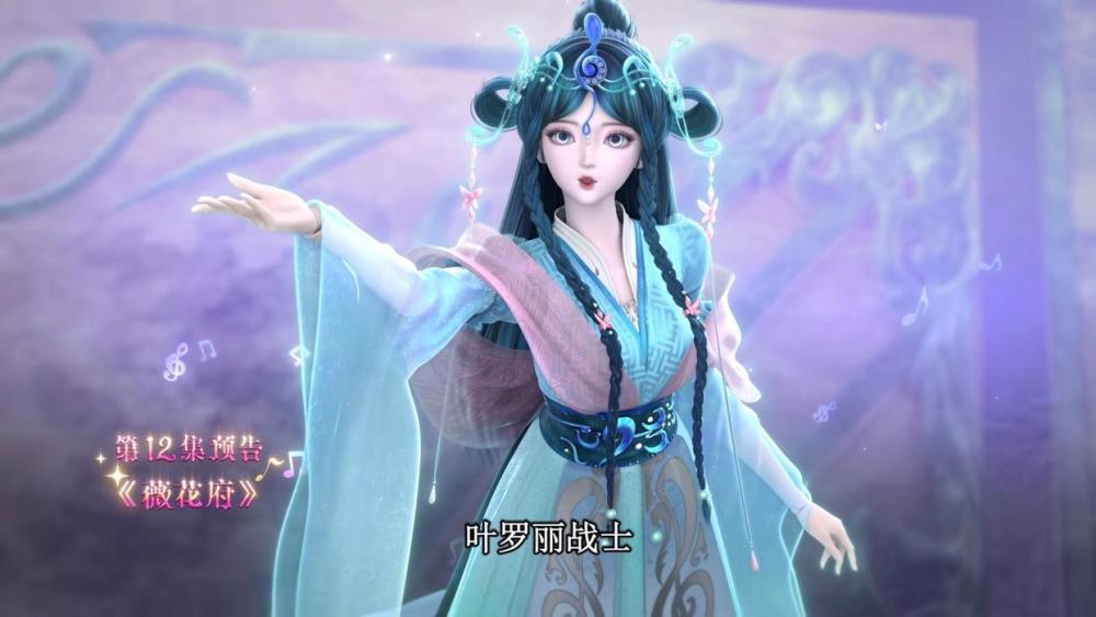 图片[2]-叶罗丽：乐公主告诉陈思思秘密，薇夫人控制白光莹，庞尊用百万伏-古次元