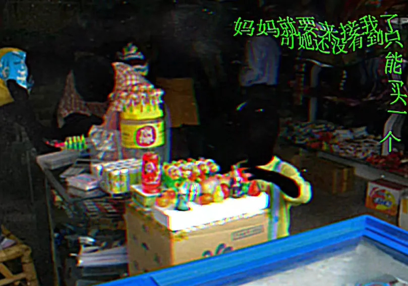 脱鞋进入微机室,等待windows98开机,你会觉得地球村就是桌面上标出来