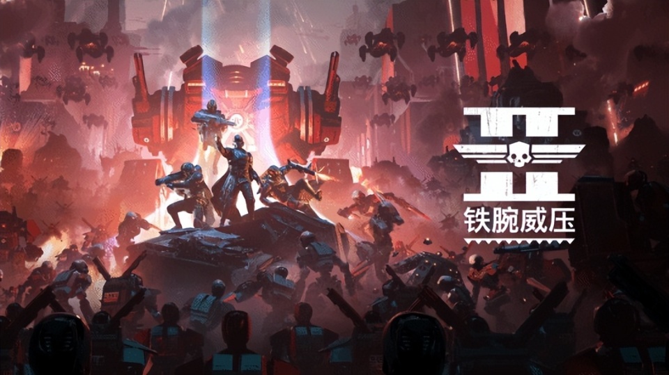 老资历回归！《绝地潜兵》的生化人究竟是什么来头？_腾讯新闻