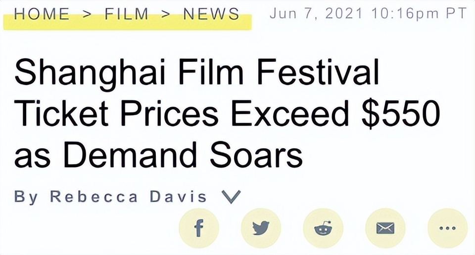 八千块一张电影票，中国电影市场要被他“啃”光了英孚英语少儿培训价格2023已更新(微博/今日)英孚英语少儿培训价格