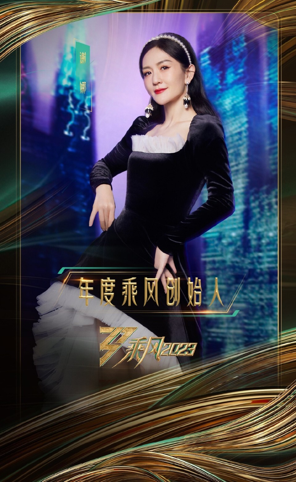 有1个是中国香港人,她就是卢靖姗.剩下的都是来自中国内地,分别是