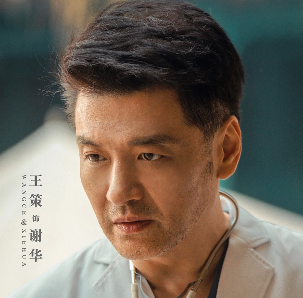 演员王策:从高富帅沦为爸爸专业户,他虽不火但却靠脸打下一片天