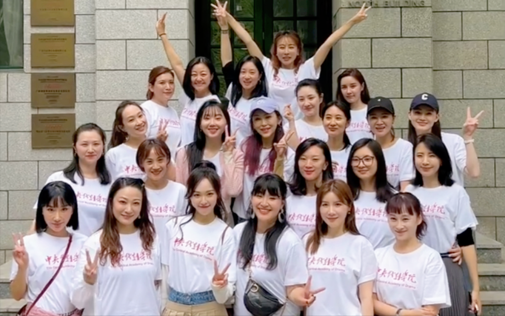 中戏聚会唐嫣文章合体同届有人当红有人退隐有人离世