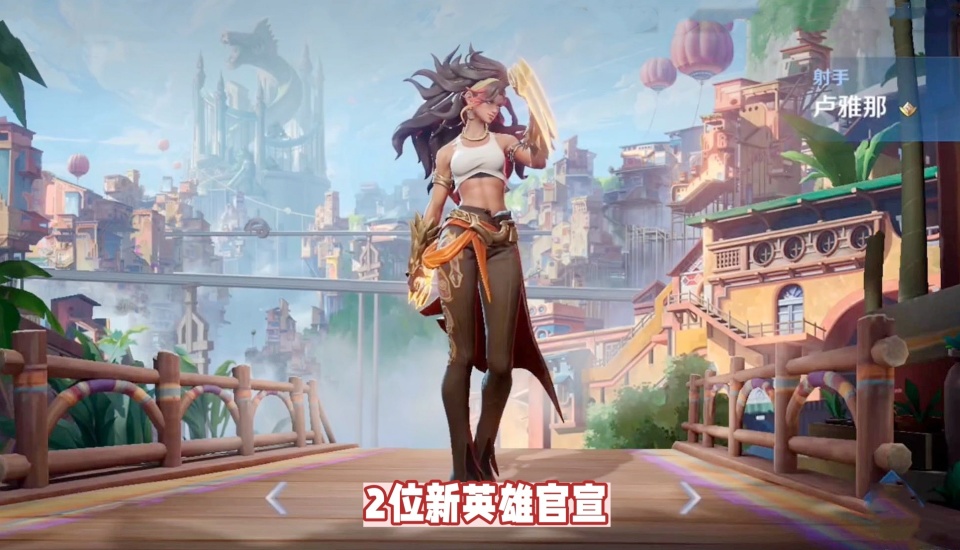 2新英雄官宣来袭3款传限返场武则天至尊升级新源梦史诗3选1