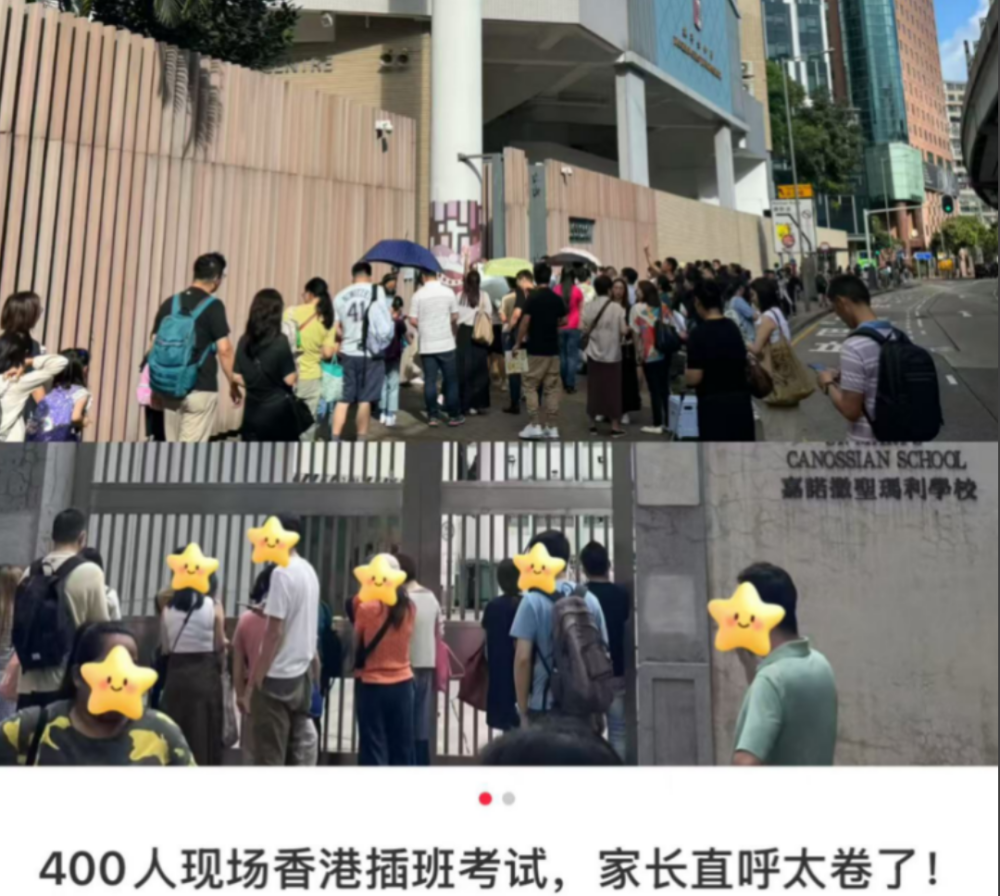 13万中产娃插班香港名校，后悔死了...-腾讯新闻
