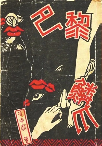图片