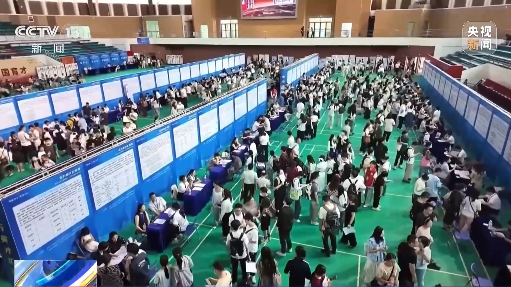 權威訪談 開局“十五五”丨加強職業技能培訓 挖掘新質生產力等領域就業潛力 - 