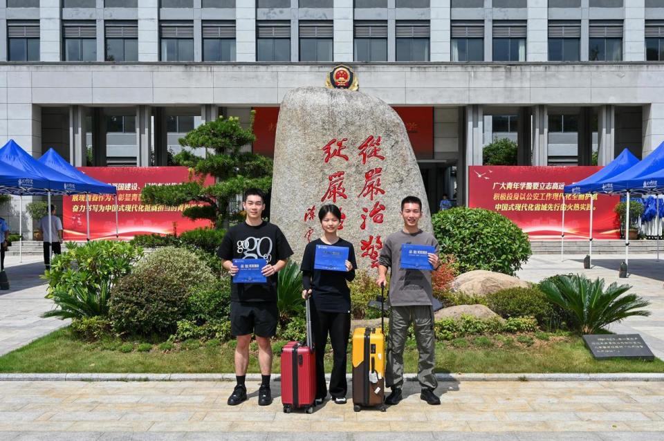 浙江警察学院校服图片