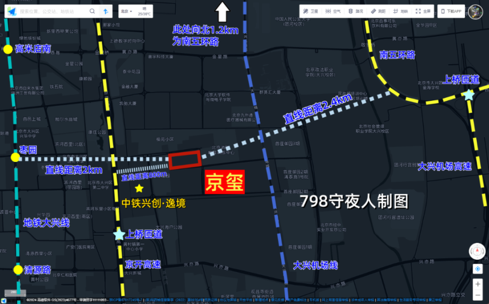 五环外1宗住宅获批销售许可,售价6.3万元/m05,周边项目去化六成