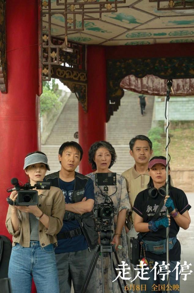 胡歌北漂失败,回老家被父母暴击!电影《走走停停》中的家庭哲学