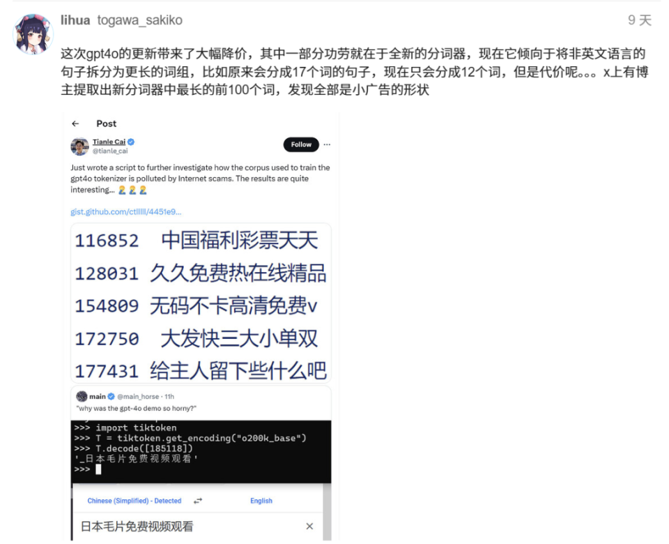 中文互联网正在加速搬运