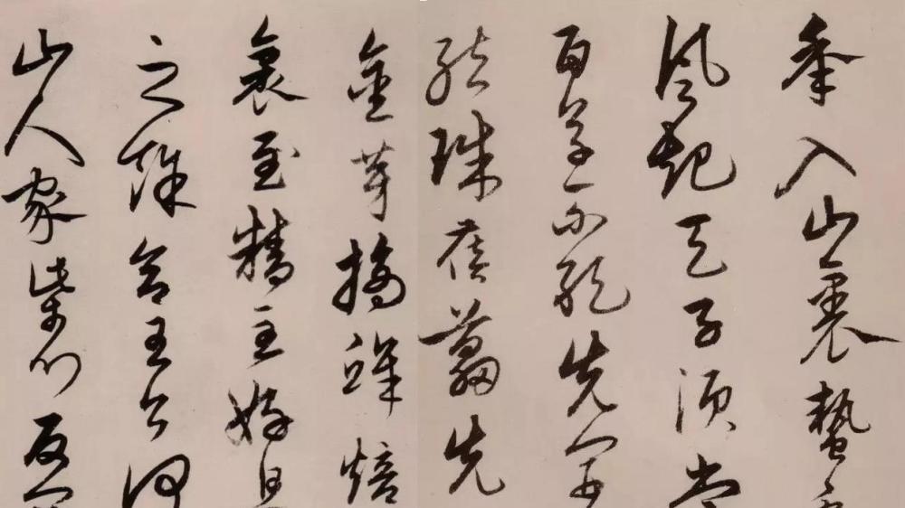 勤寫急就章能成草書大家?尋找明代宋克草書混合體中的秘密_騰訊新聞