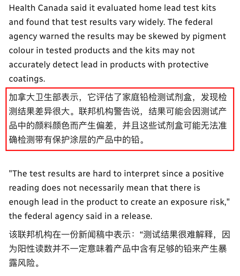 快速测铅拭子，能发现家中的“铅隐患”吗？-腾讯新闻
