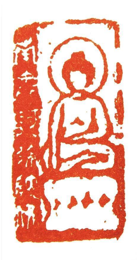 西泠印社典藏文物赏析｜弘一法师出家后的二方常用印-腾讯新闻