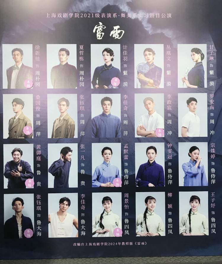 一场精彩的视觉盛宴