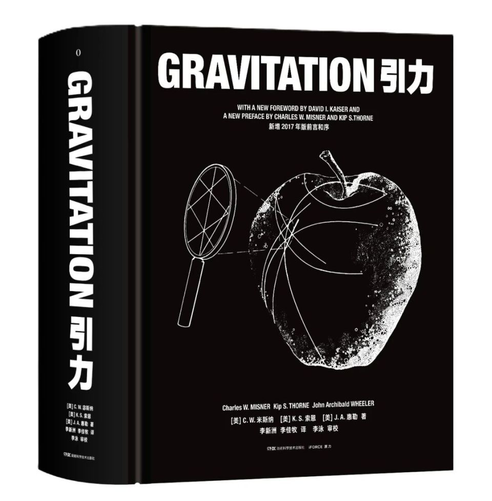 新书书讯| 万人催更的《引力》来了-腾讯新闻