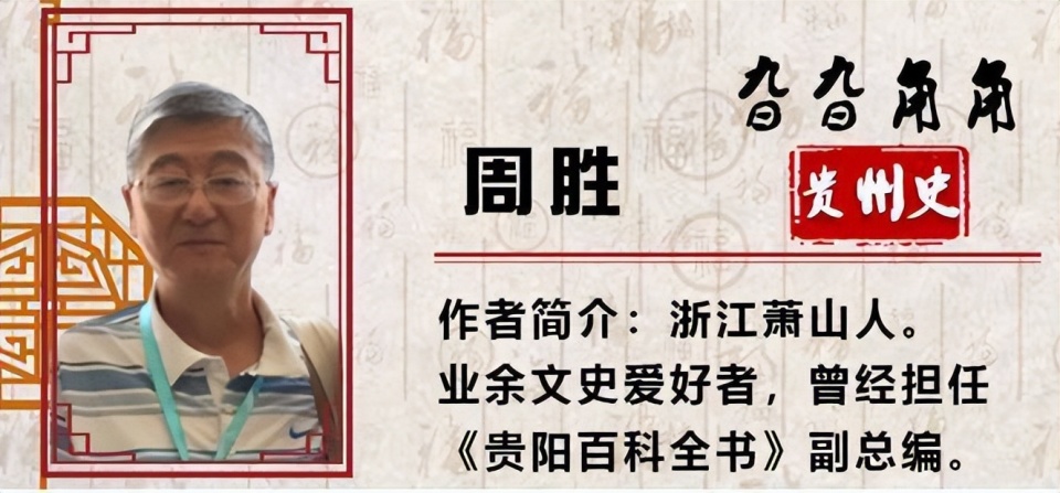 旮旮角角贵州史丨清末贵州有哪些人留学日本_腾讯新闻