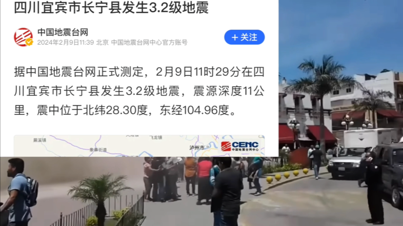 3级小地震有必要报道吗?一年要发生多少次?普通人没太