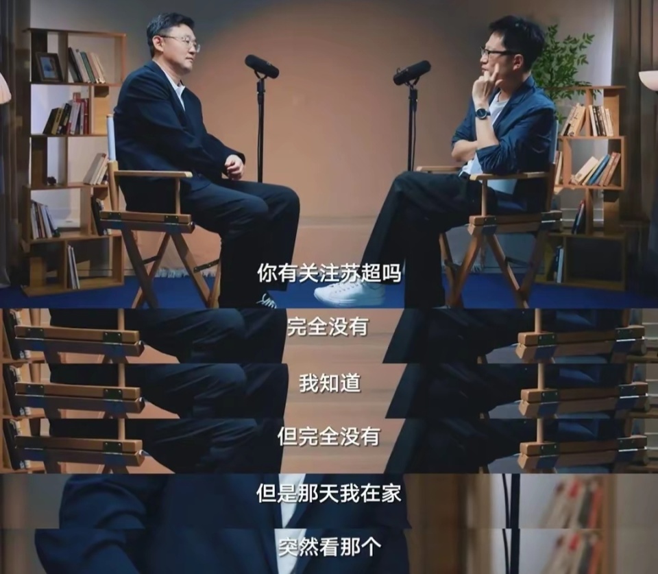 前国脚孙继海称完全没关注苏超，称其带动了文旅，和职业足球有差异